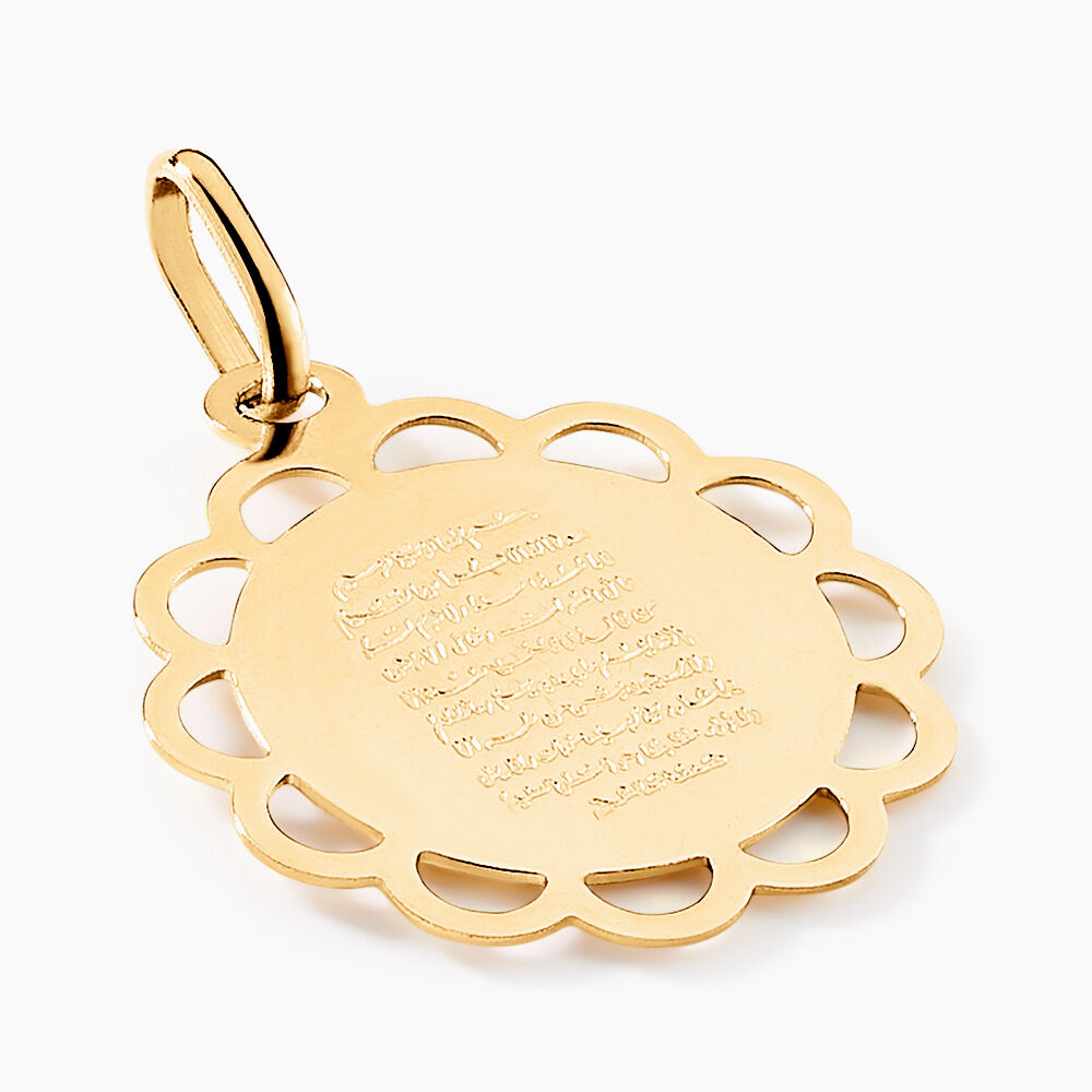Pendentif Rahim Or Jaune - Médailles et médaillons Famille | Marc Orian