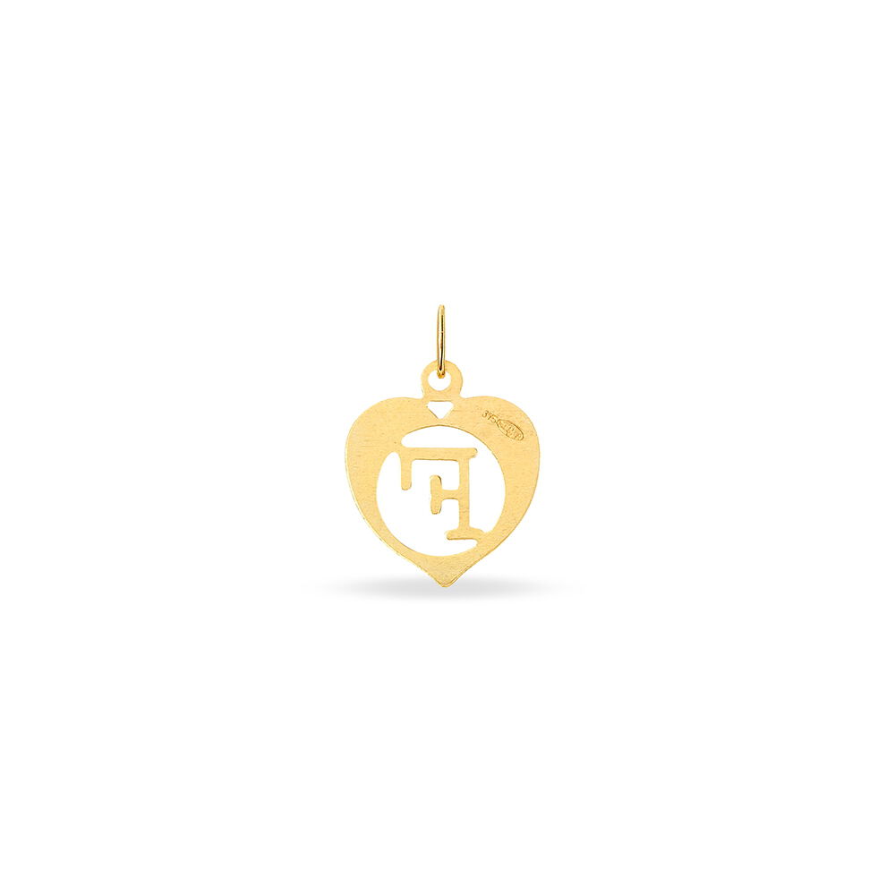 Pendentif Eudocie Coeur Lettre Or Jaune - Pendentifs Famille | Marc Orian